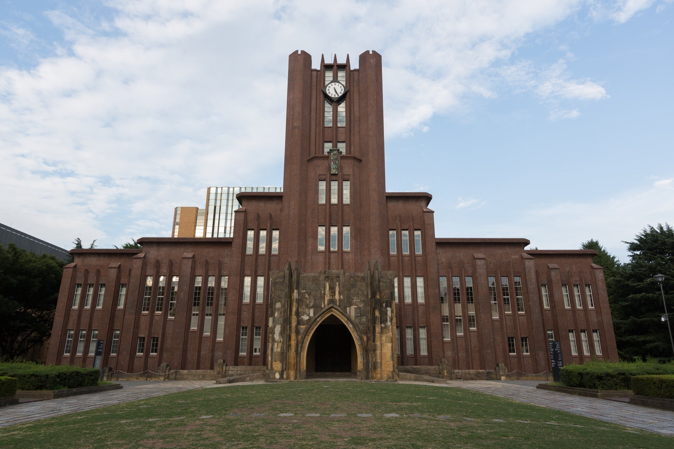 University of Tokyo building